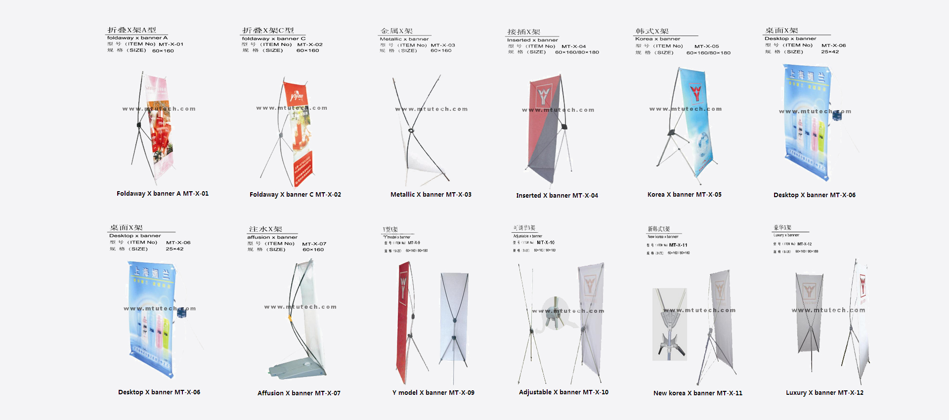 Portable X Banner Stands