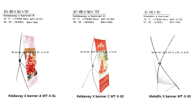 Portable X Banner Stands