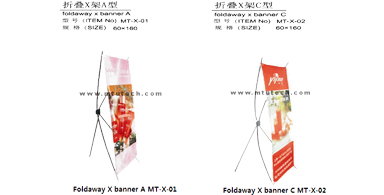 Portable X Banner Stands