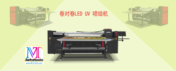 45 宽幅UV打印设备是喷墨技术未来发展趋势 45