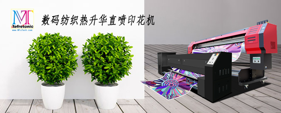 137 使用Eco溶剂打印机创建美丽的打印设计 137